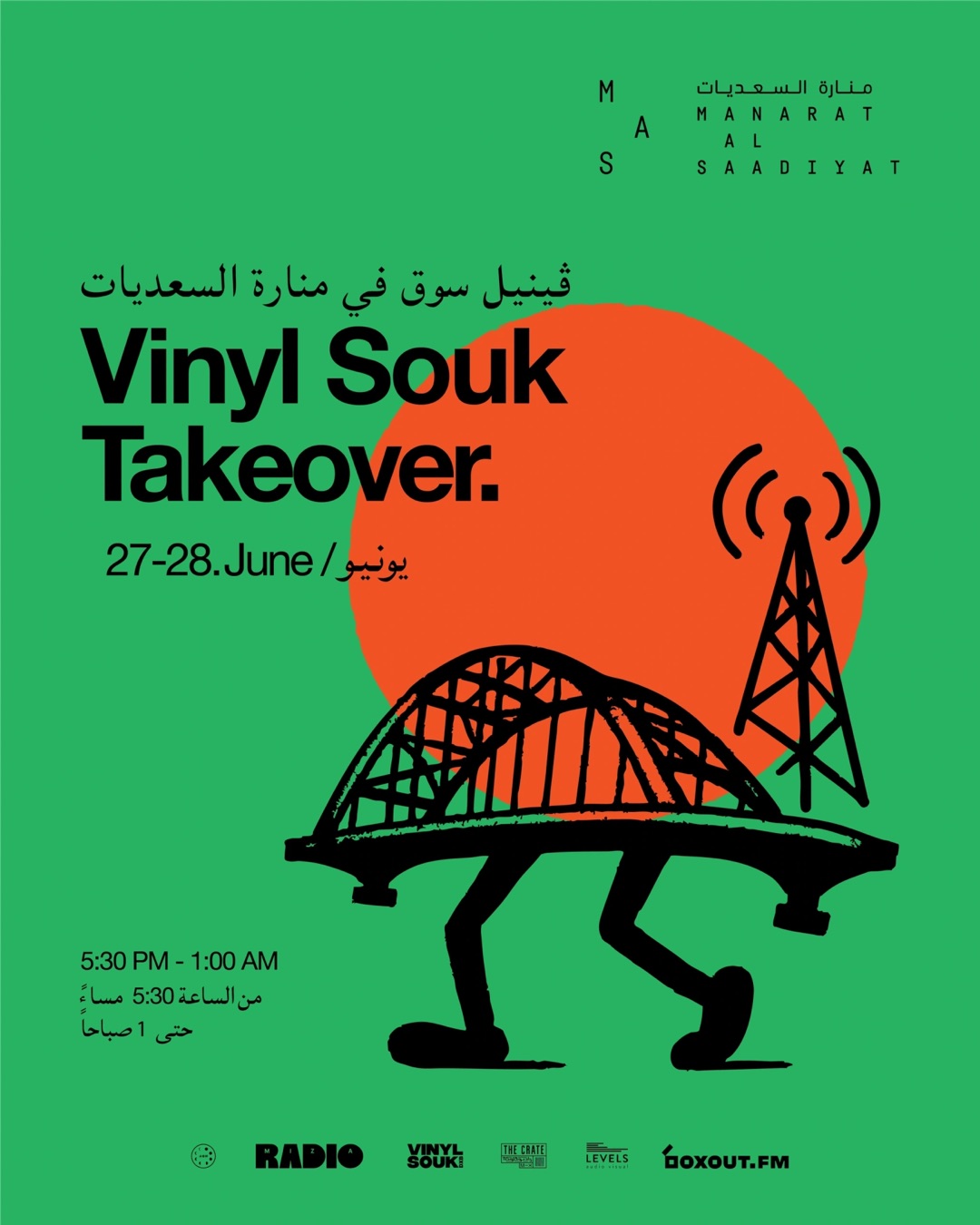 Poster: Vinyl Souk Takeover at Manarat Al Saadiyat, in English and Arabic. 27–28 June, 5:30pm to 1am.