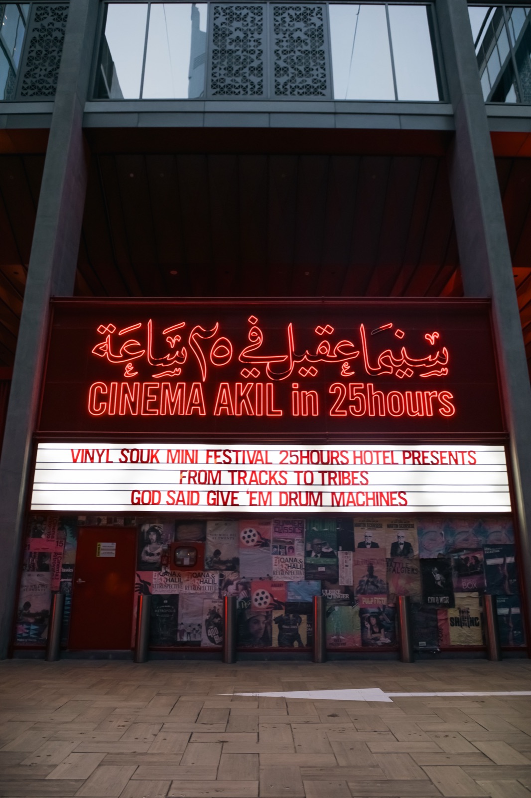 A cinema marquee reading Cinema Akil in 25hours: Vinyl Souk Mini Festival presents From Tracks to Tribes and God Said Give ’Em Drum Machines.